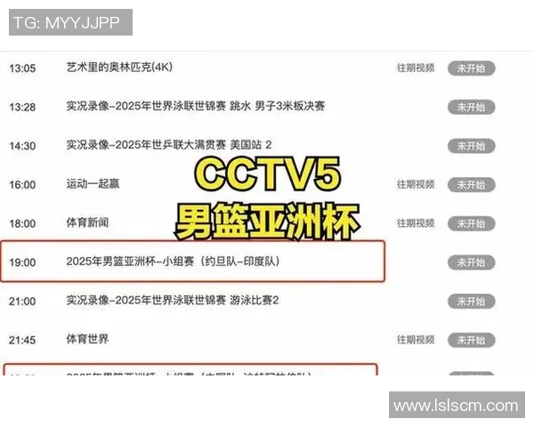 中国男篮亚洲杯赛程公布8月5日对阵沙特7日迎战印度 中国男篮亚洲杯赛程公布8月5日对阵沙特7日迎战印度